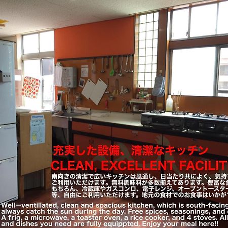 Beppu Guest House Exterior foto