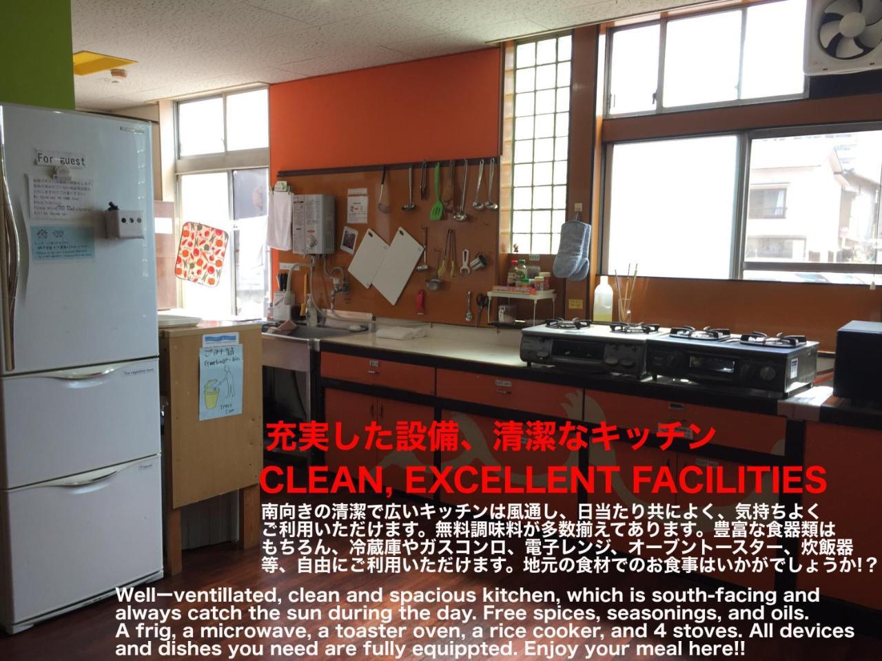 Beppu Guest House Exterior foto