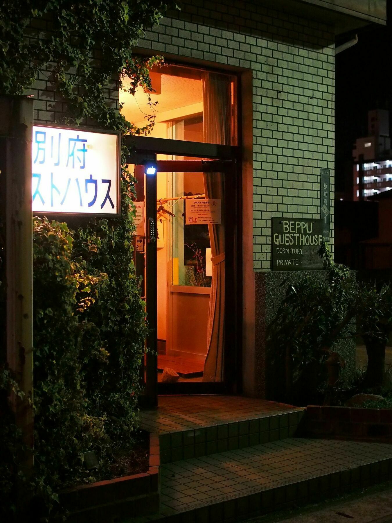 Beppu Guest House Exterior foto